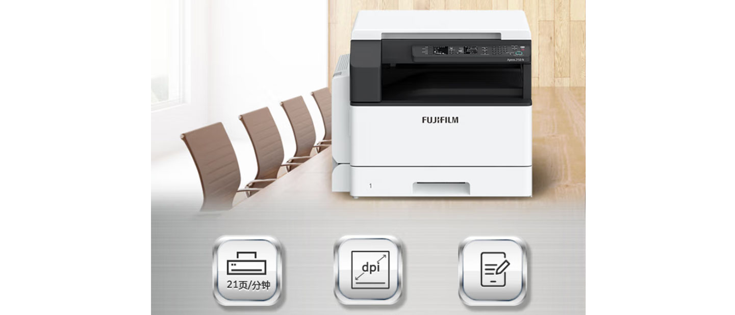 Máy in Fujifilm Apeos 2150dn đa tính năng, giá tốt, chính hãng